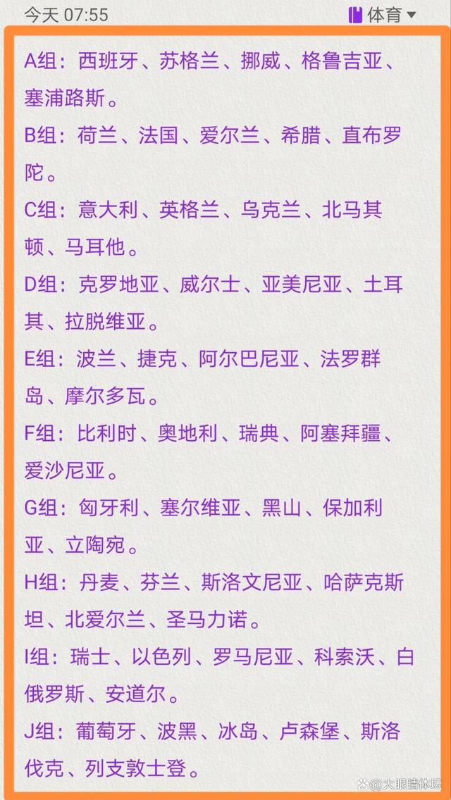 有消息称，赖斯就像在西汉姆一样，努力了解俱乐部的每个部分和每个人，他从来都不是一个害羞的人，留在伦敦也让他适应新俱乐部变得更容易，他与西汉姆前队长诺布尔也保持着密切的联系。